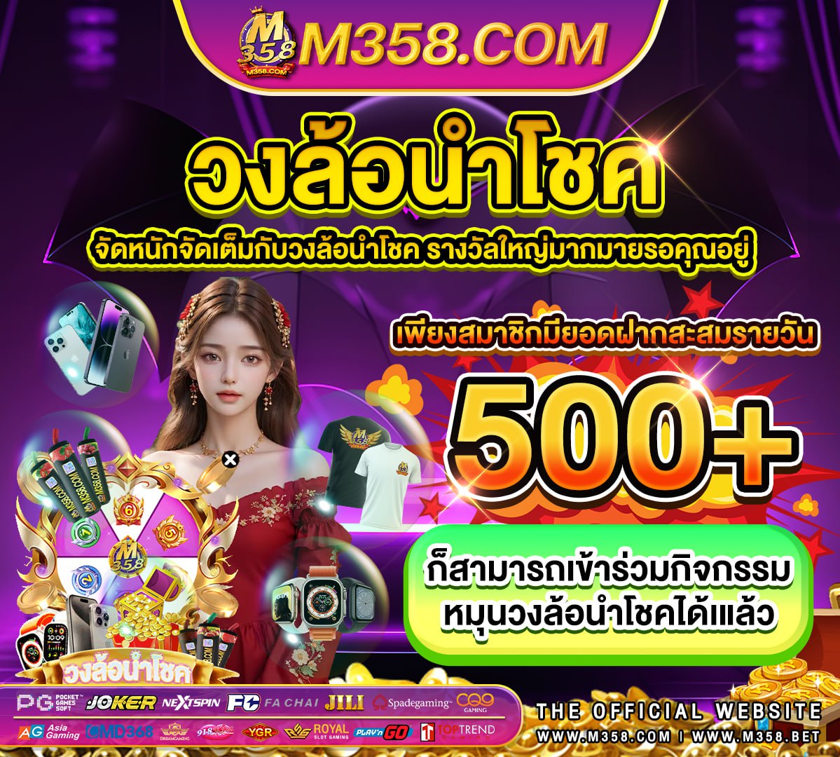 สมัคร sexy baccarat